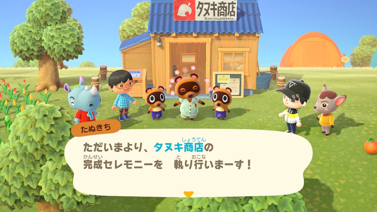 f:id:KEN-S:20200329155457j:plain