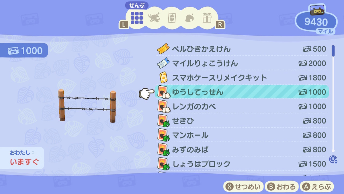 f:id:KEN-S:20200329160335j:plain