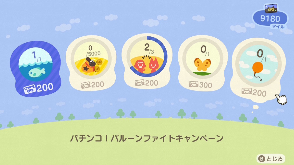 f:id:KEN-S:20200329160505j:plain