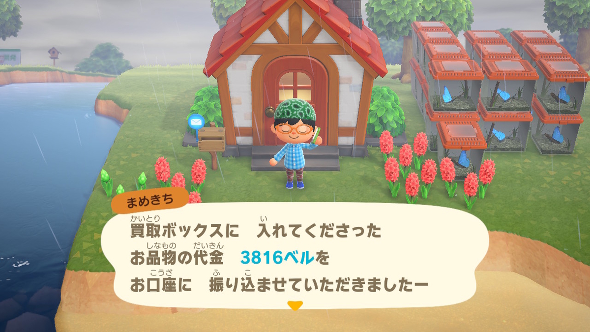 f:id:KEN-S:20200329161433j:plain