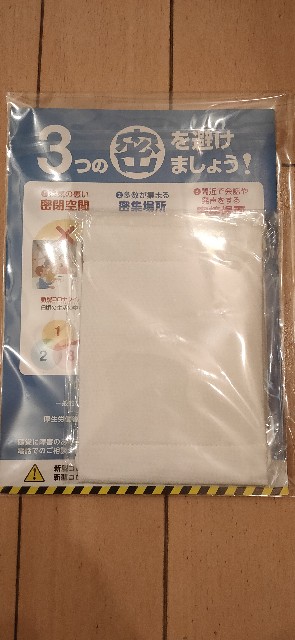 f:id:KEN-S:20200527224416j:plain