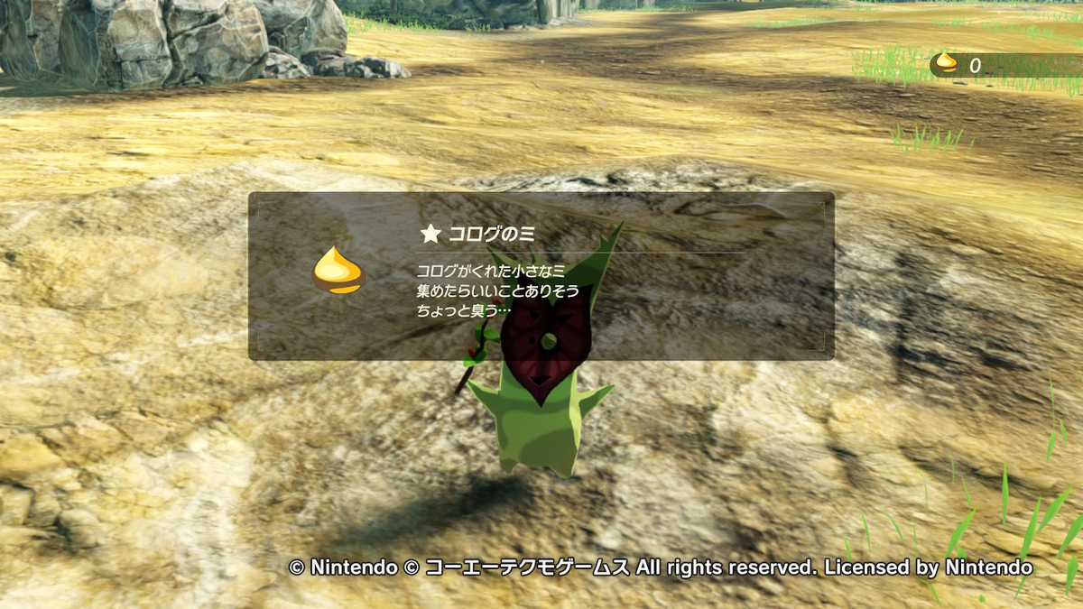 f:id:KEN-S:20210227211010j:plain