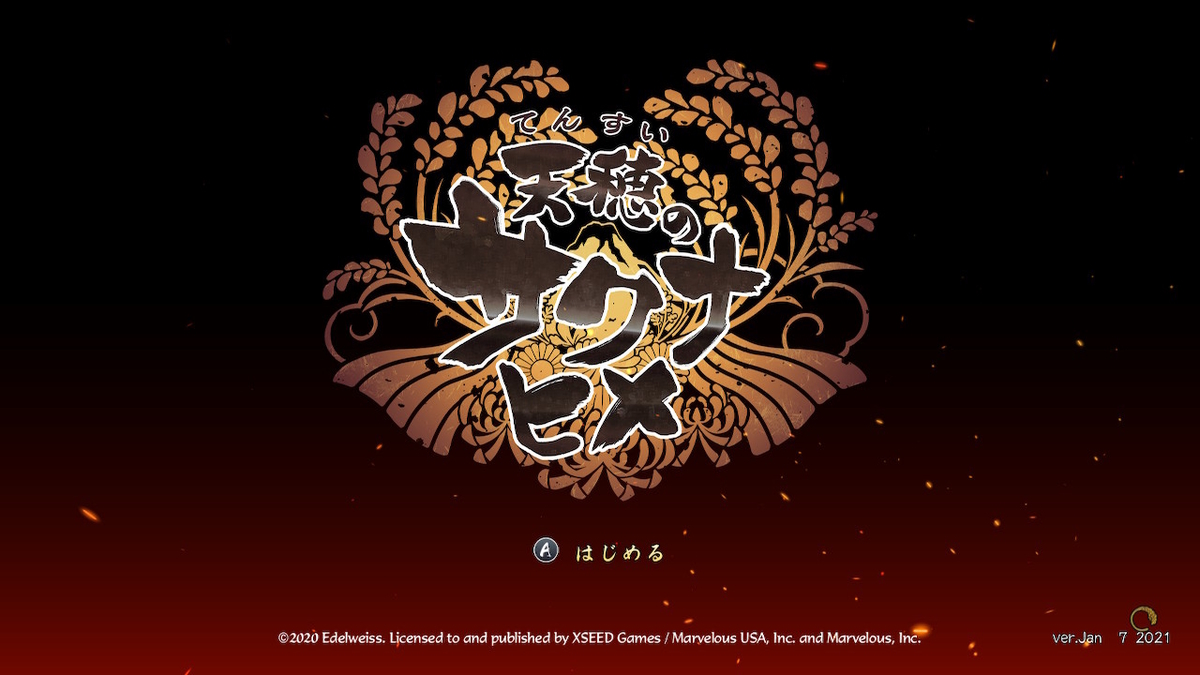 f:id:KEN-S:20210228144242j:plain