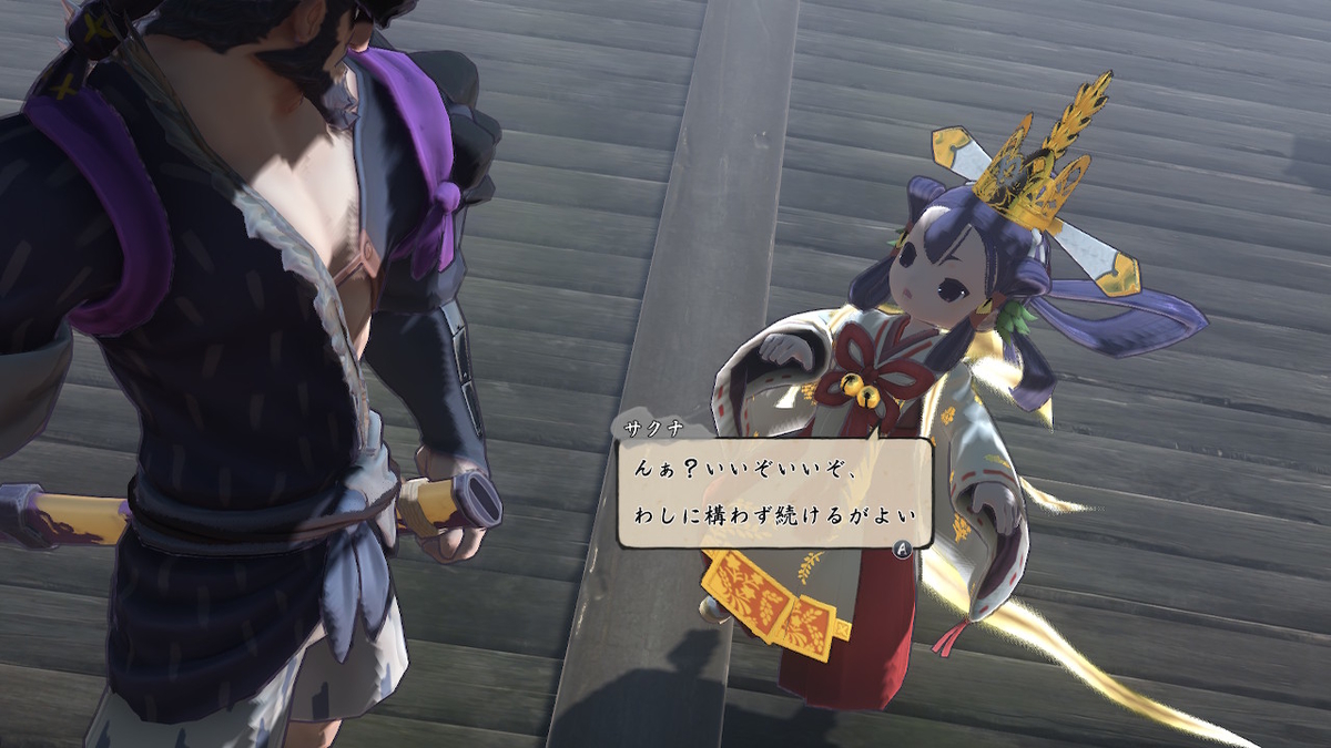 f:id:KEN-S:20210228145014j:plain