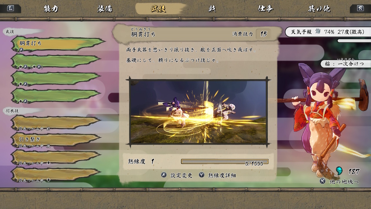 f:id:KEN-S:20210228150952j:plain