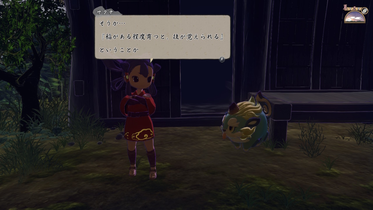 f:id:KEN-S:20210228151158j:plain