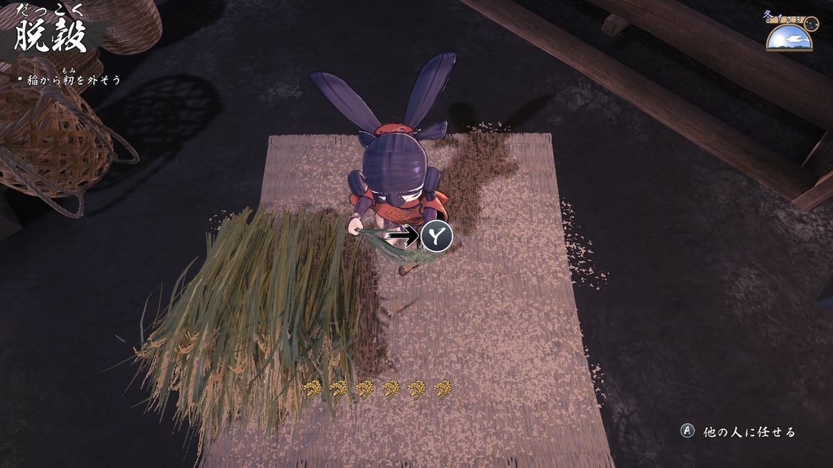 f:id:KEN-S:20210228151446j:plain