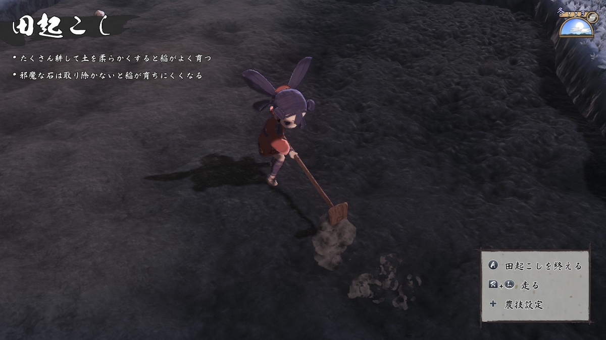 f:id:KEN-S:20210228151946j:plain