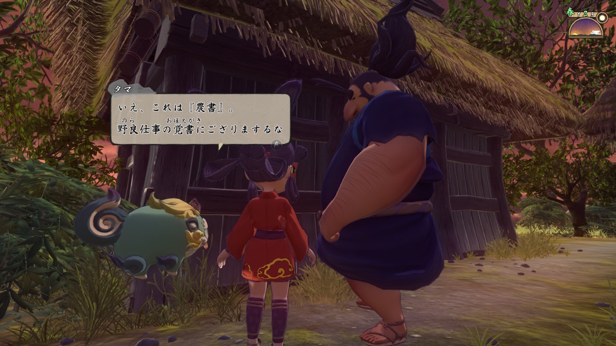 f:id:KEN-S:20210228152128j:plain