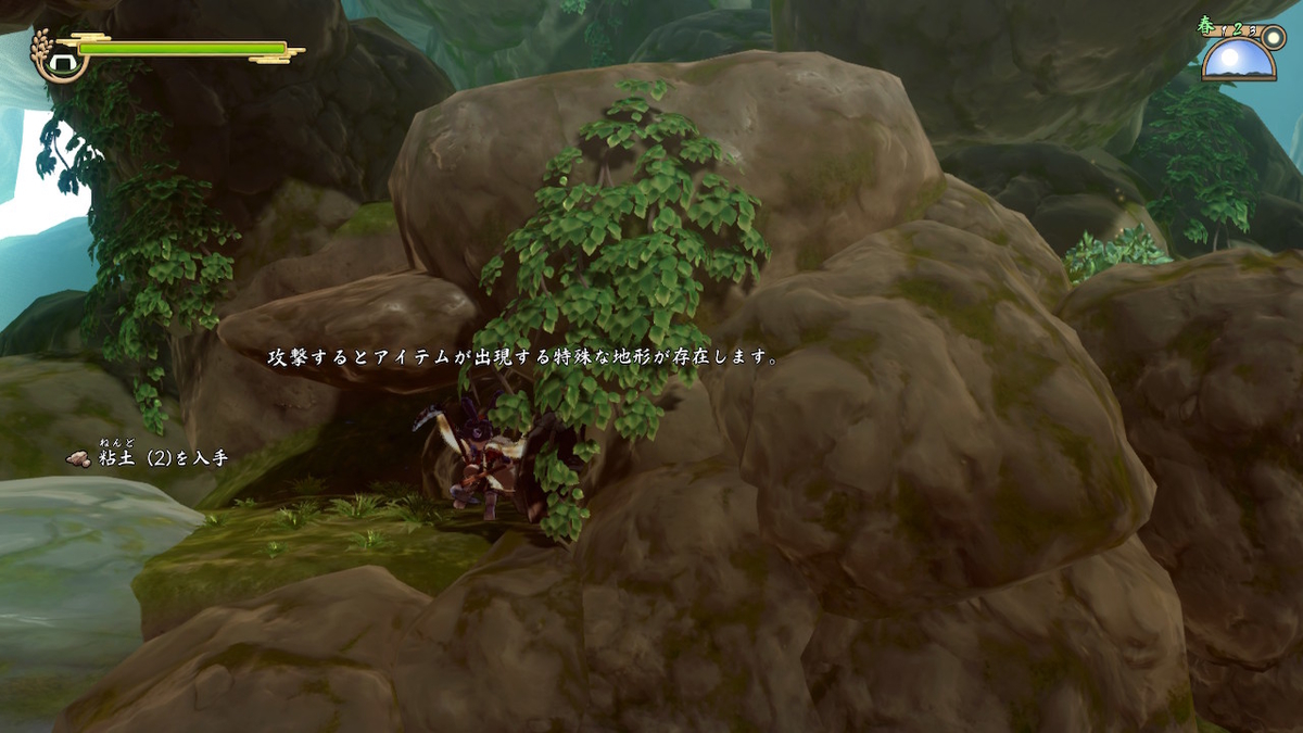 f:id:KEN-S:20210228154746j:plain