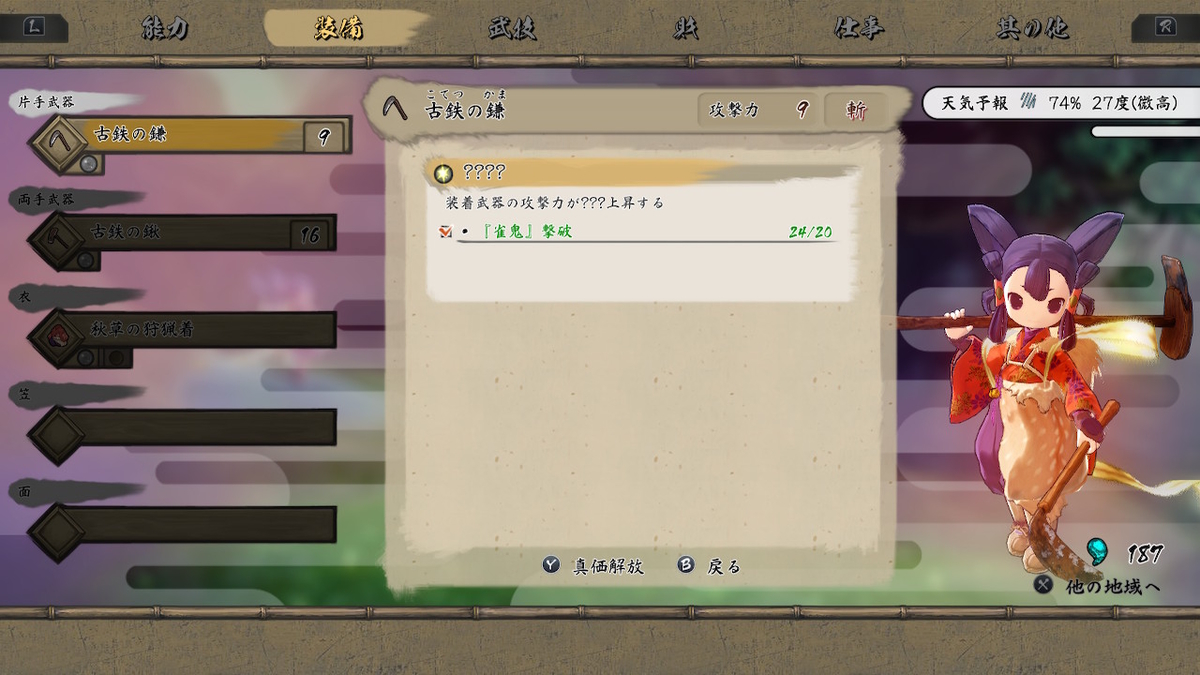 f:id:KEN-S:20210228155052j:plain