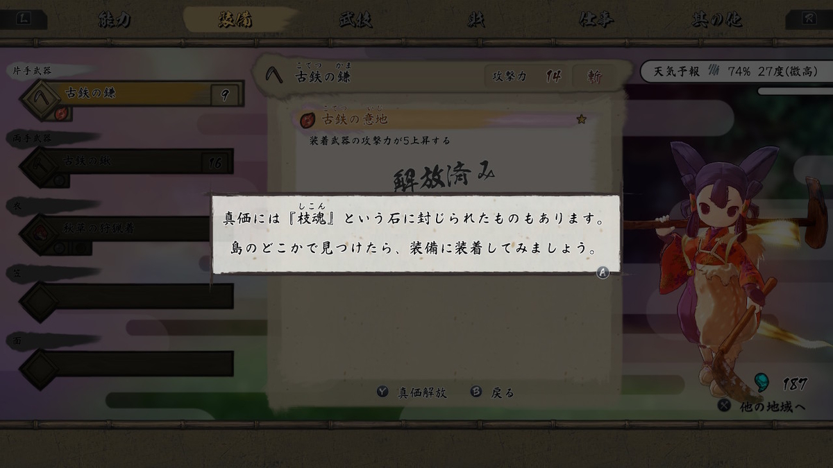 f:id:KEN-S:20210228155139j:plain