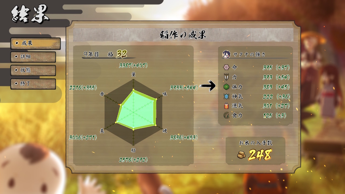 f:id:KEN-S:20210228155443j:plain