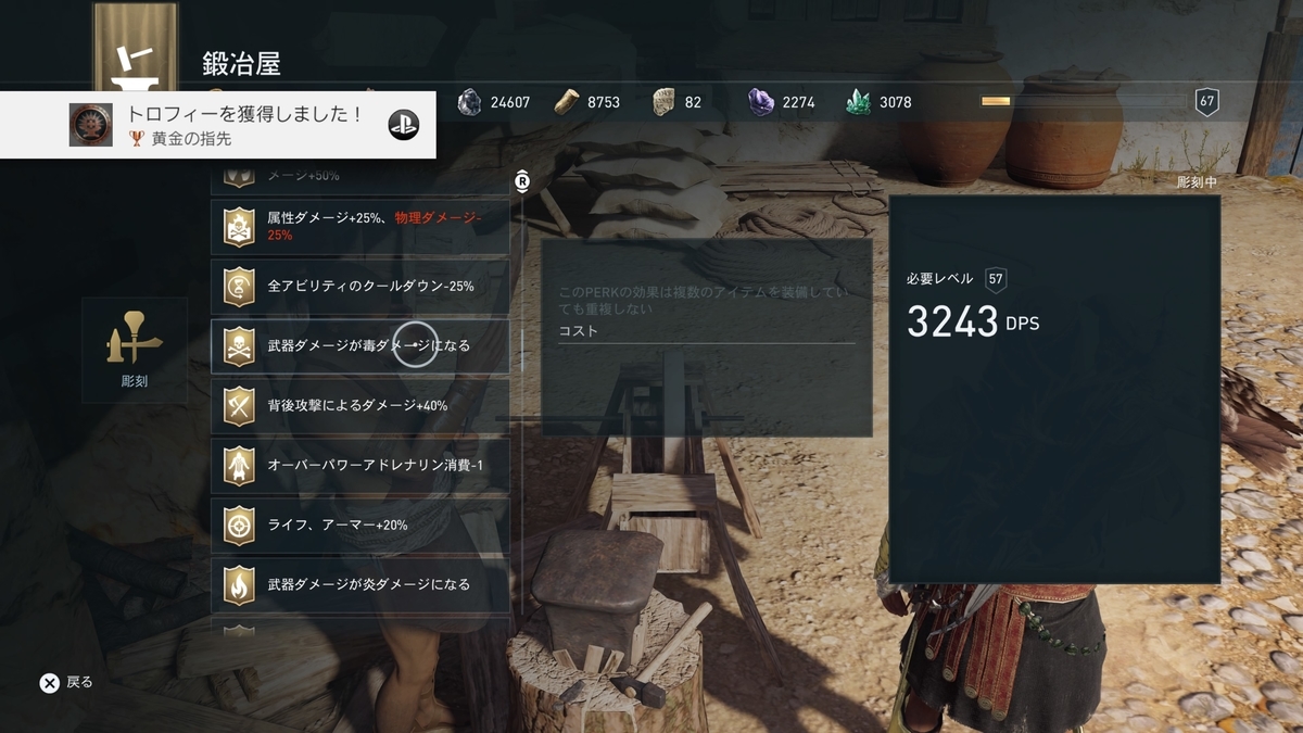 f:id:KEN-S:20210525215822j:plain