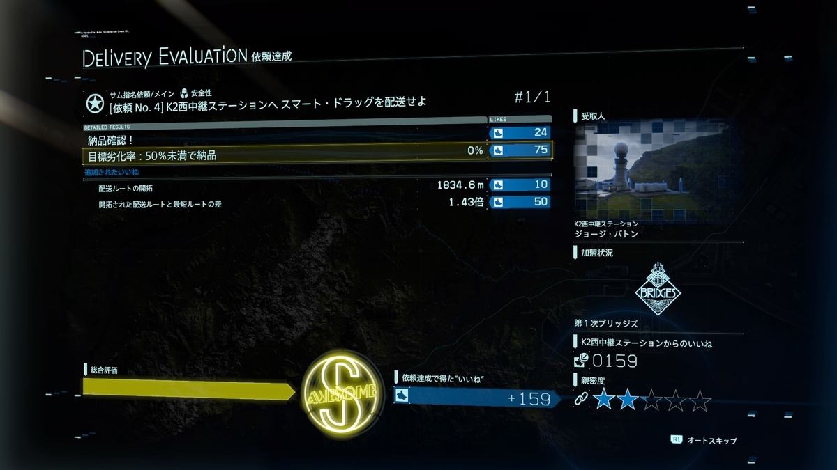 f:id:KEN-S:20210603204445j:plain