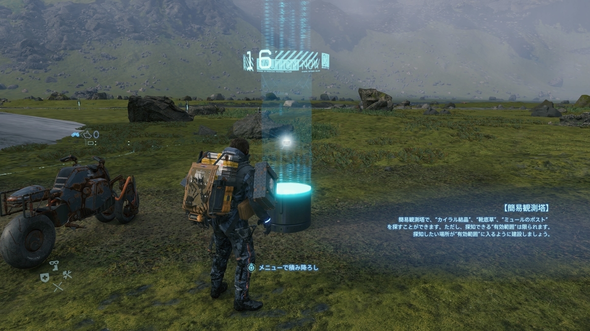 f:id:KEN-S:20210603205541j:plain