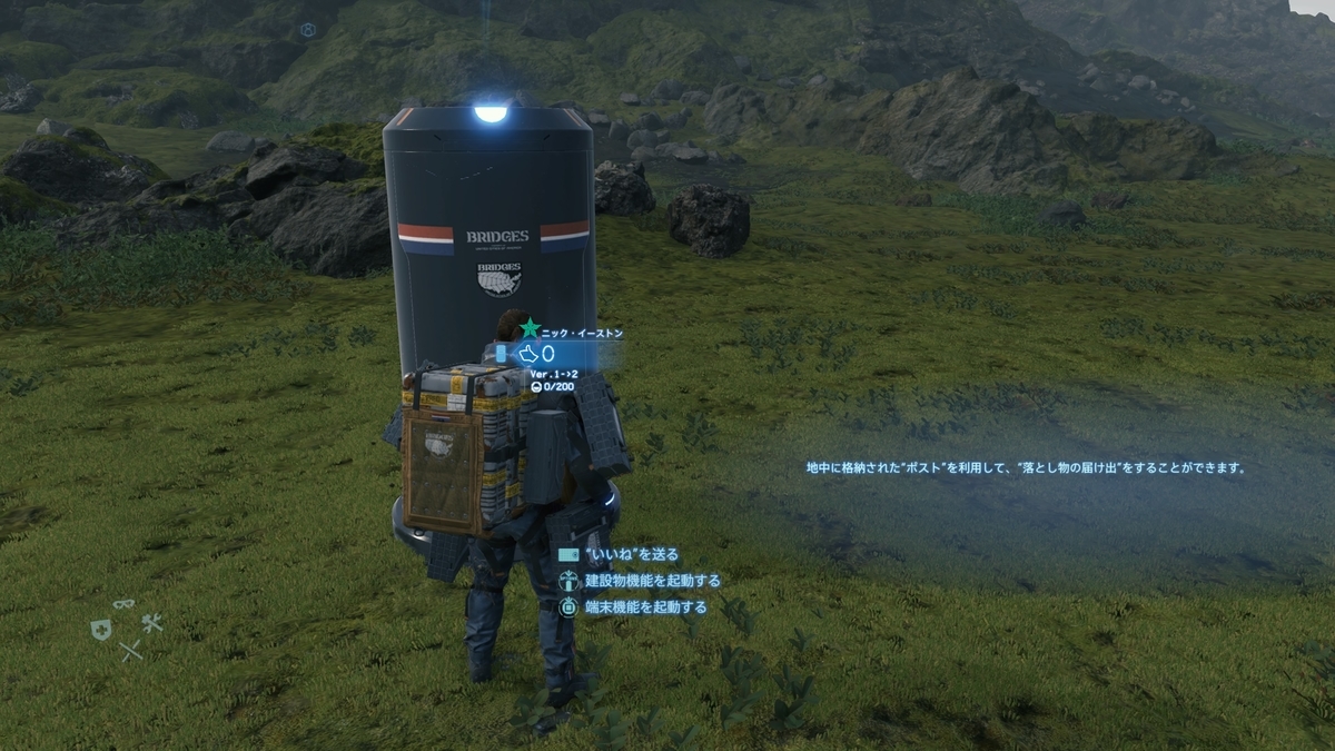 f:id:KEN-S:20210603220151j:plain