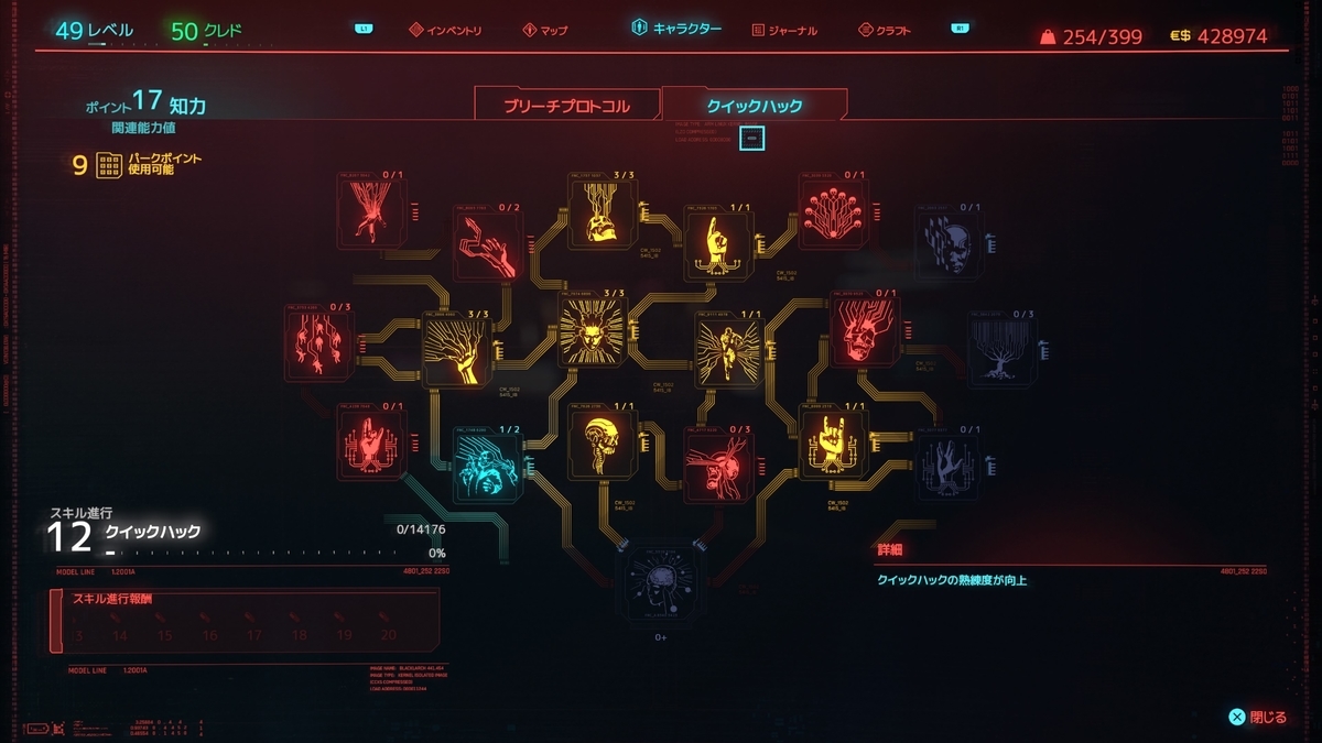 f:id:KEN-S:20210804081520j:plain