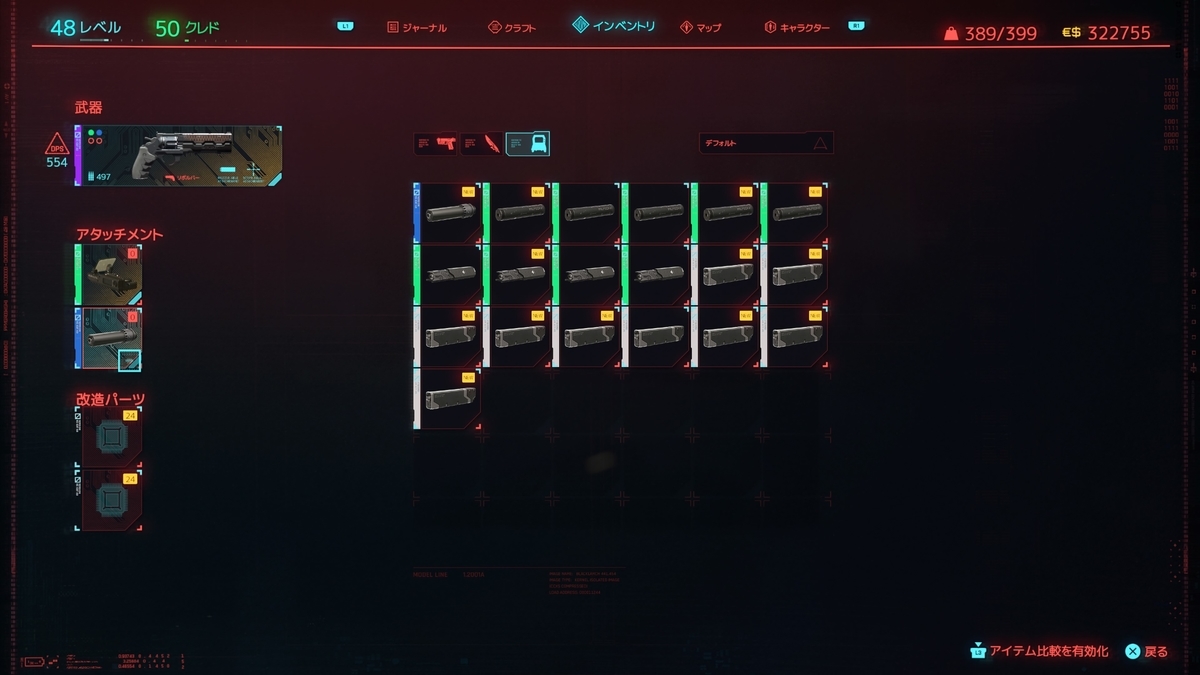 f:id:KEN-S:20210804082901j:plain