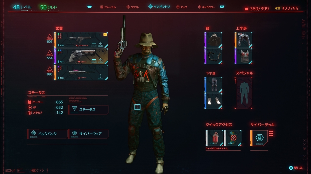 f:id:KEN-S:20210804083525j:plain