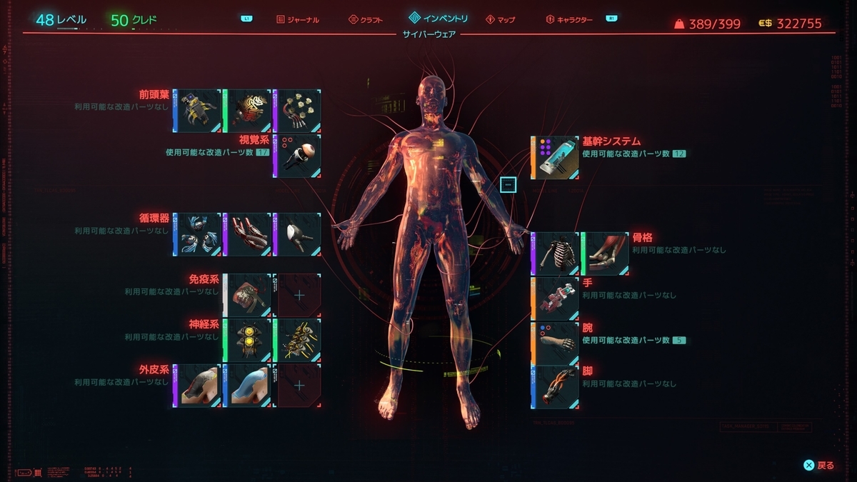 f:id:KEN-S:20210804083545j:plain