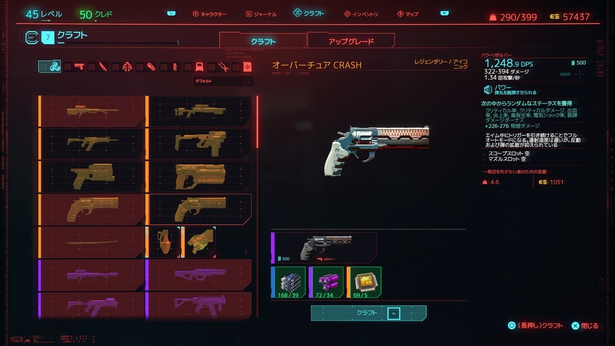 f:id:KEN-S:20210804084012j:plain