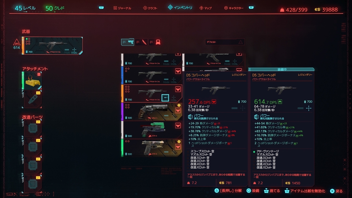 f:id:KEN-S:20210804221126j:plain