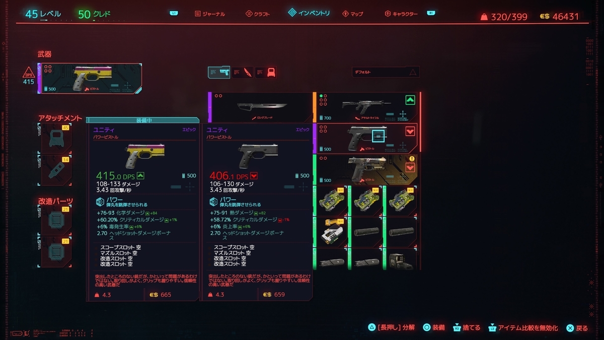 f:id:KEN-S:20210804221247j:plain