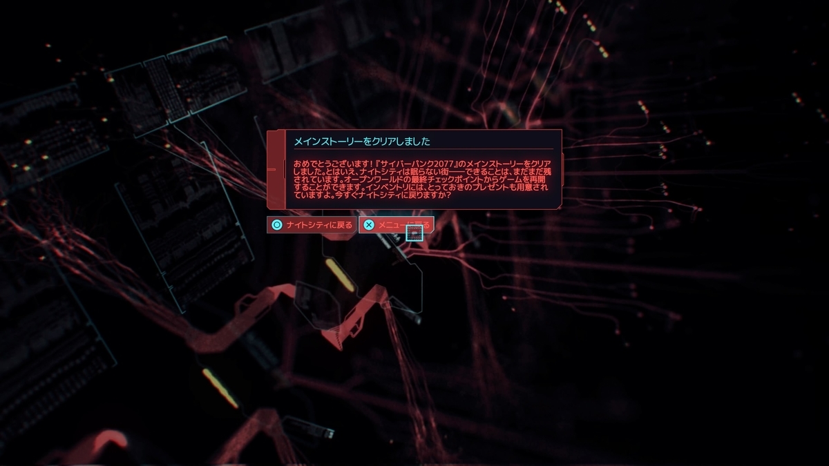 f:id:KEN-S:20210804221924j:plain