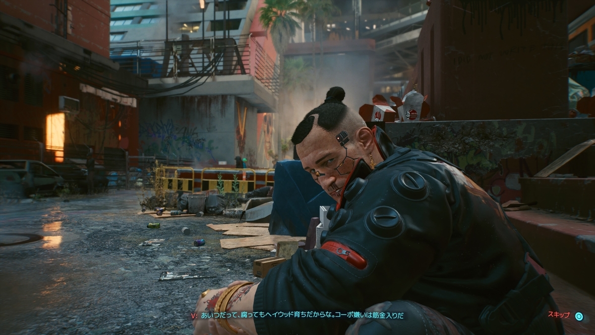 f:id:KEN-S:20210804223152j:plain