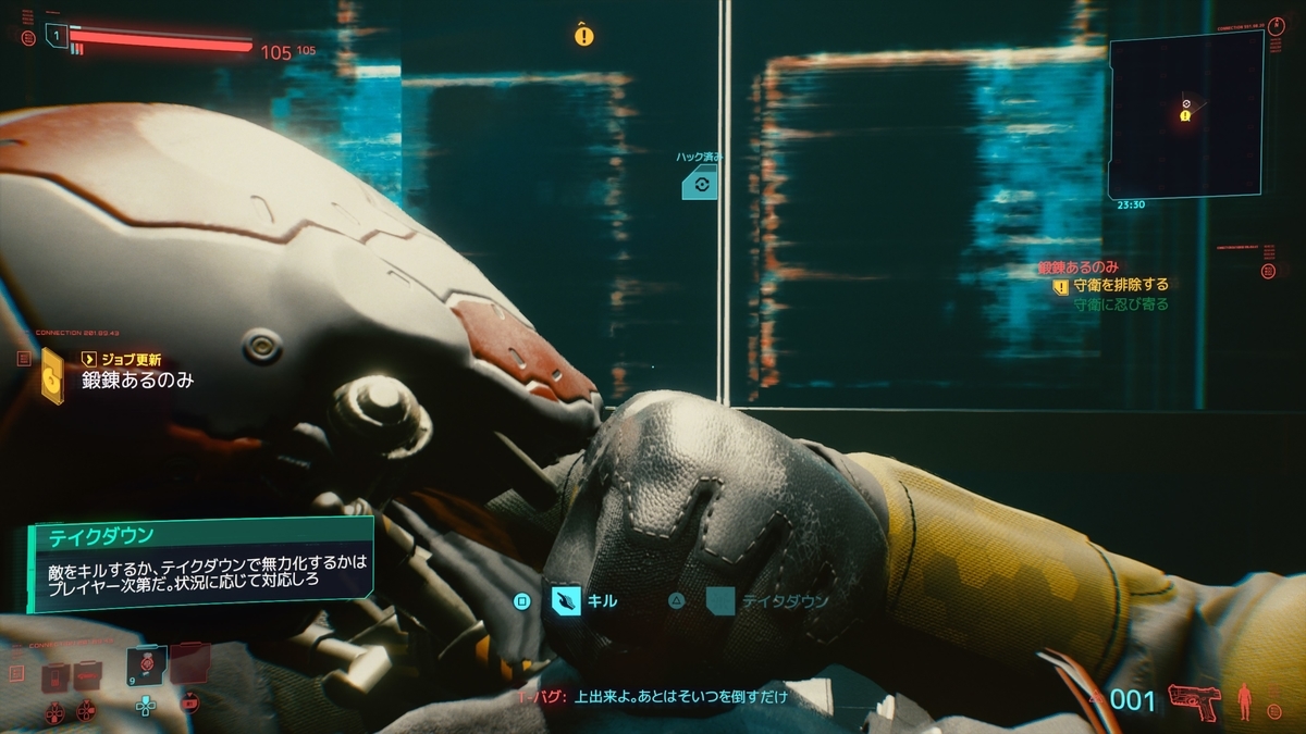 f:id:KEN-S:20210804223553j:plain