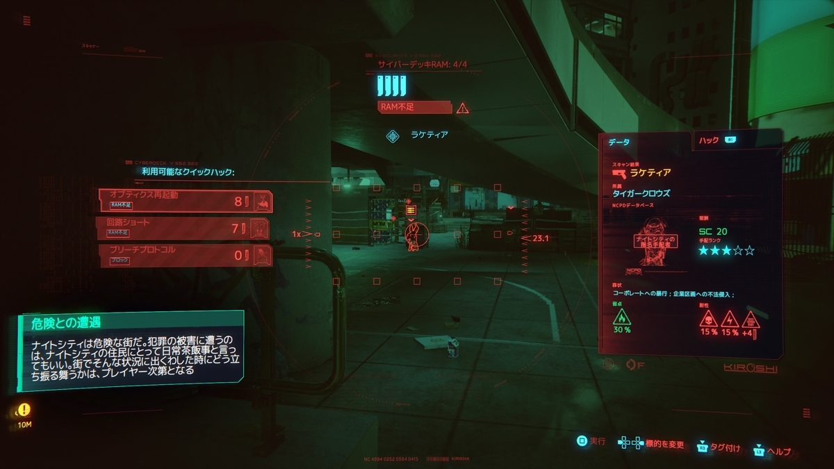 f:id:KEN-S:20210804224132j:plain