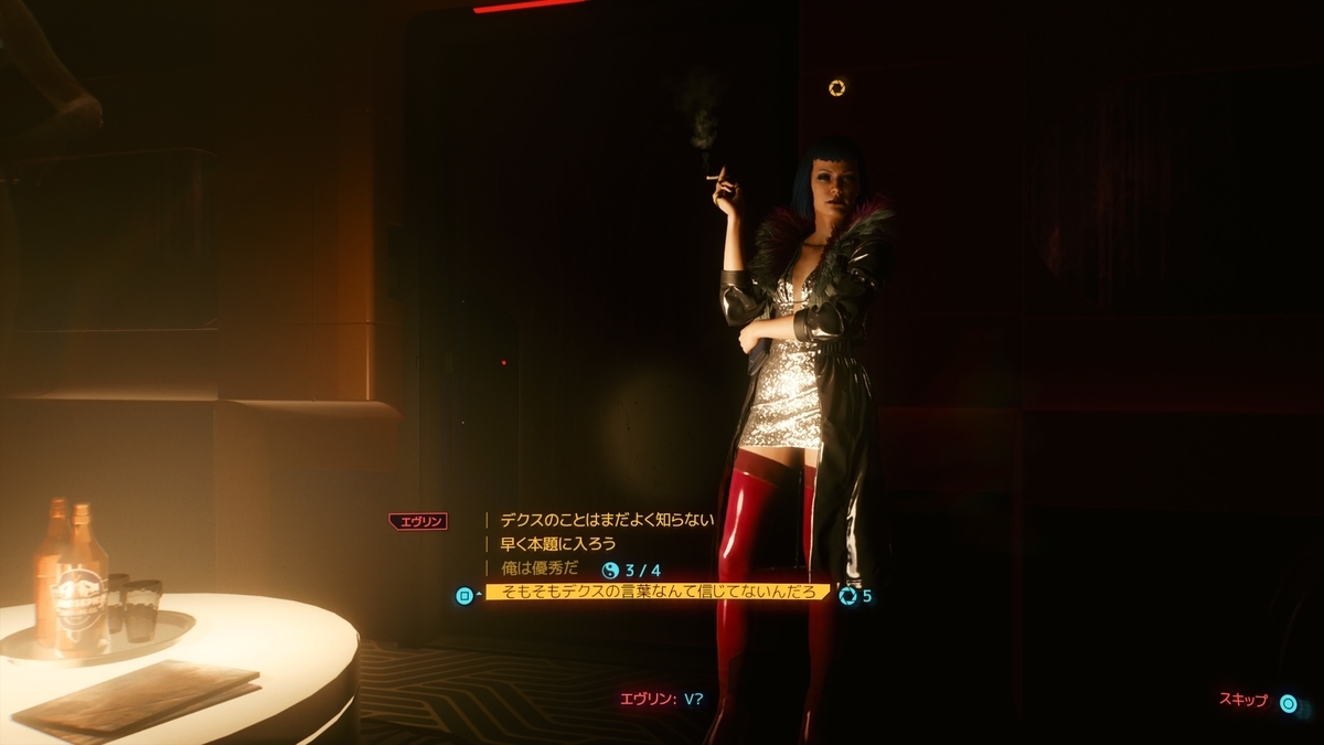 f:id:KEN-S:20210804224404j:plain