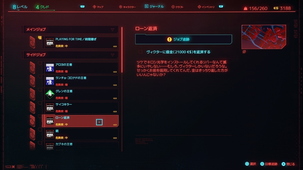 f:id:KEN-S:20210804224804j:plain