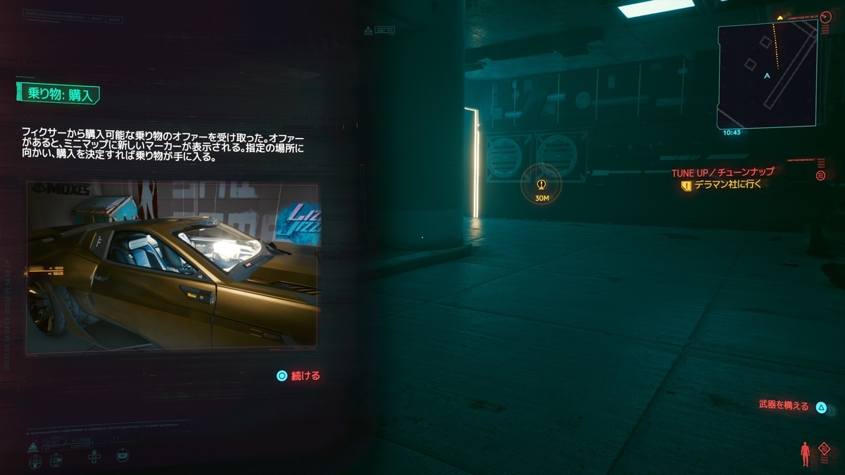 f:id:KEN-S:20210804225116j:plain