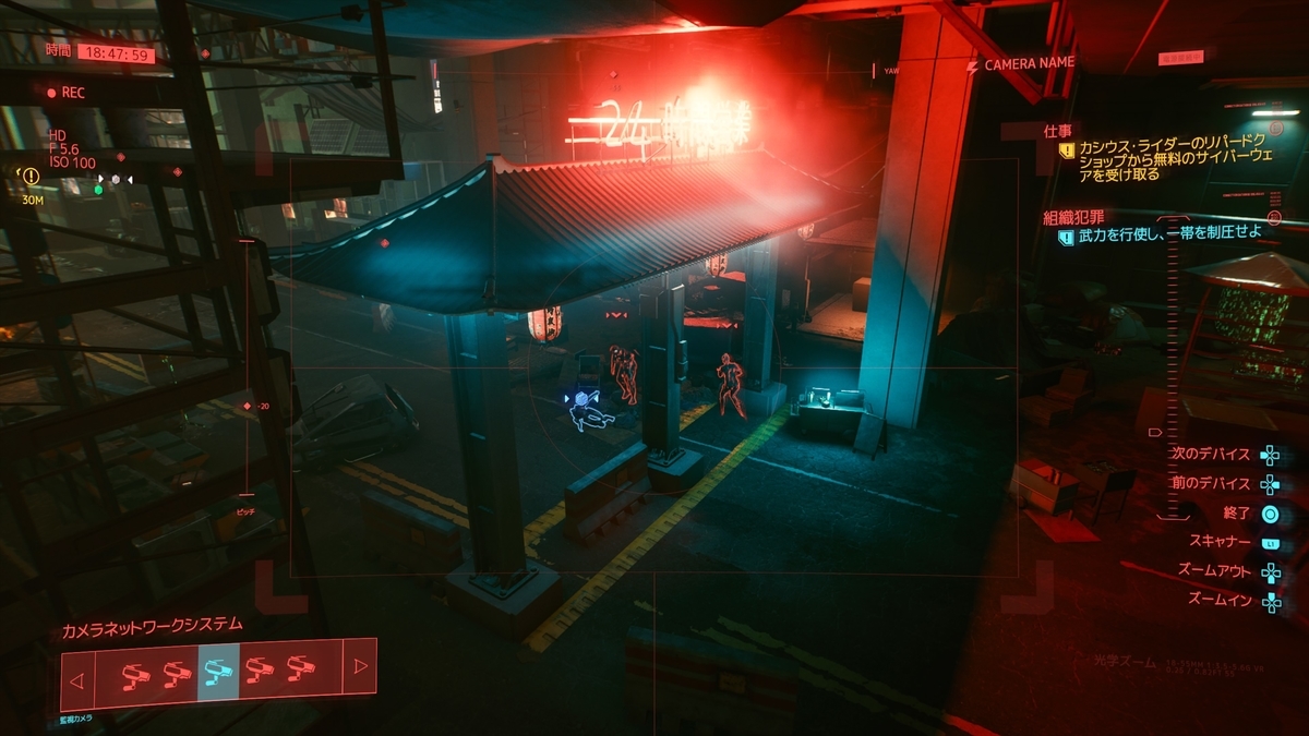 f:id:KEN-S:20210804225907j:plain