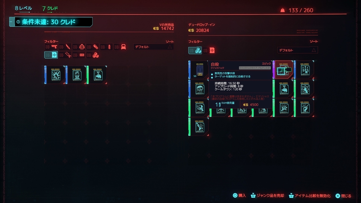 f:id:KEN-S:20210804230120j:plain