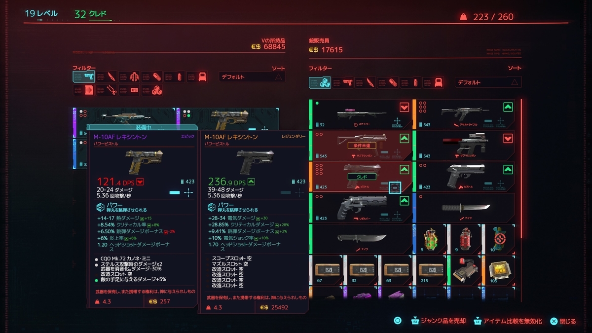 f:id:KEN-S:20210804230657j:plain