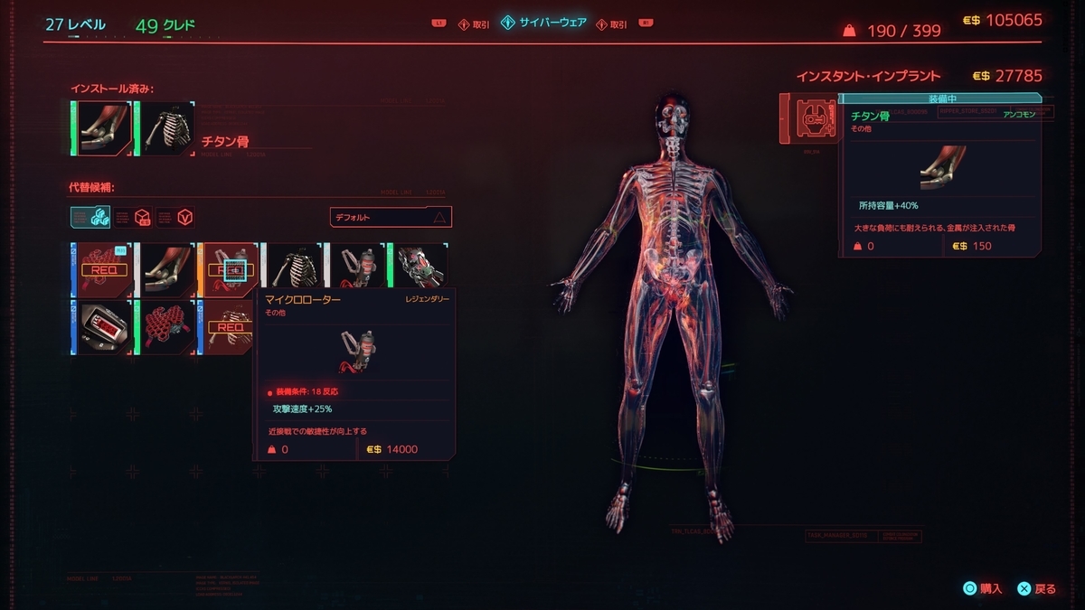 f:id:KEN-S:20210804234219j:plain