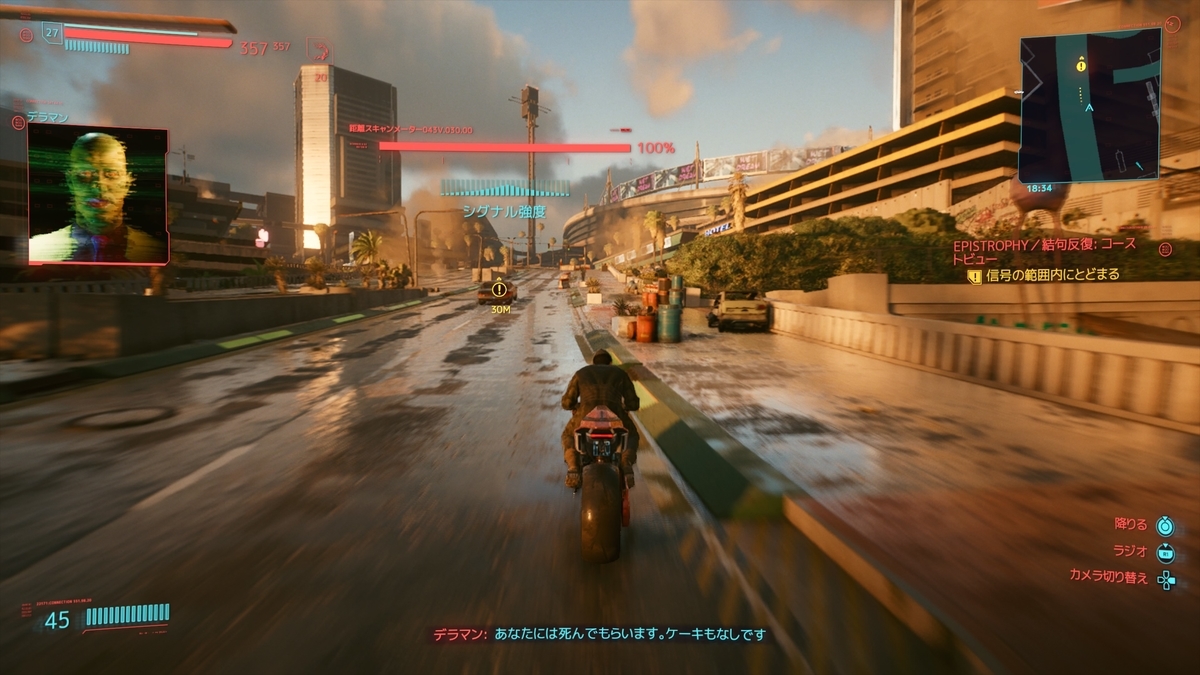 f:id:KEN-S:20210804234746j:plain