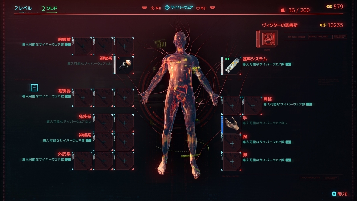 f:id:KEN-S:20210804235105j:plain