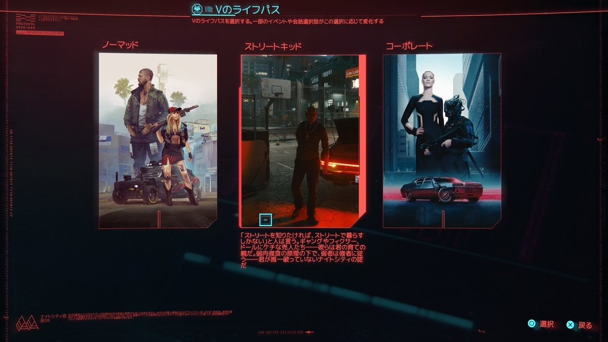 f:id:KEN-S:20210805000111j:plain