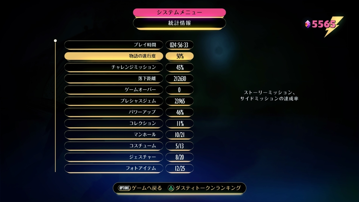 f:id:KEN-S:20210814191930j:plain