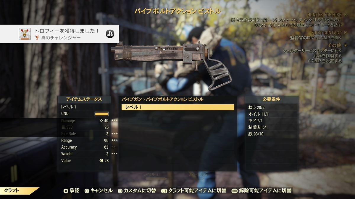 f:id:KEN-S:20220110141029j:plain