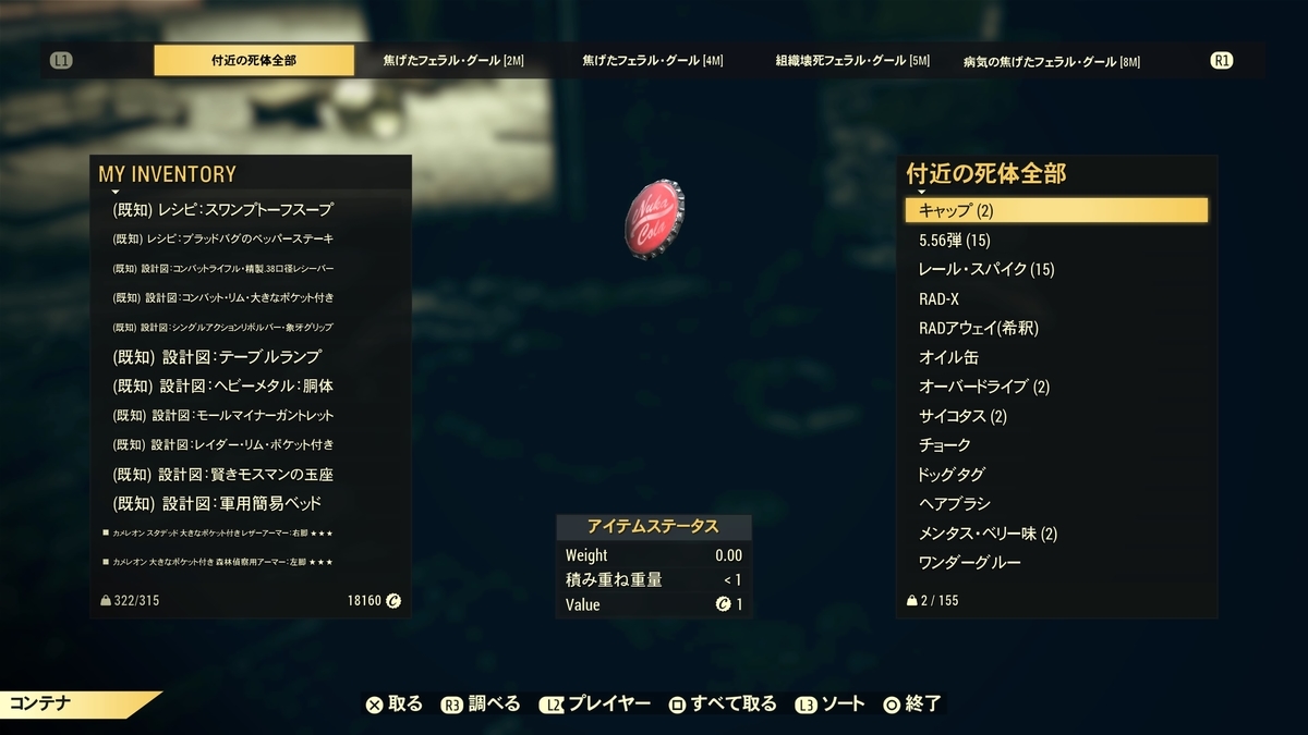 f:id:KEN-S:20220110161727j:plain