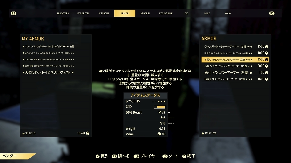 f:id:KEN-S:20220110164449j:plain