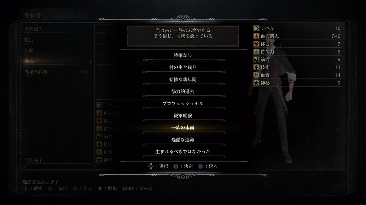 f:id:KEN-S:20220119081936j:plain