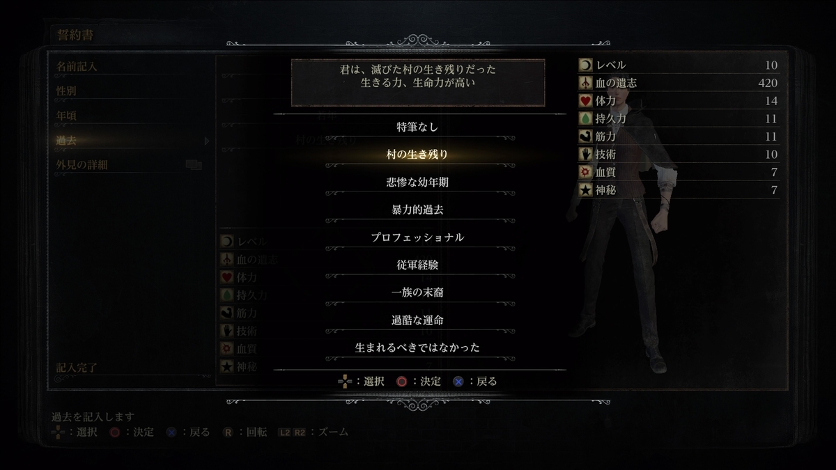 f:id:KEN-S:20220119082012j:plain