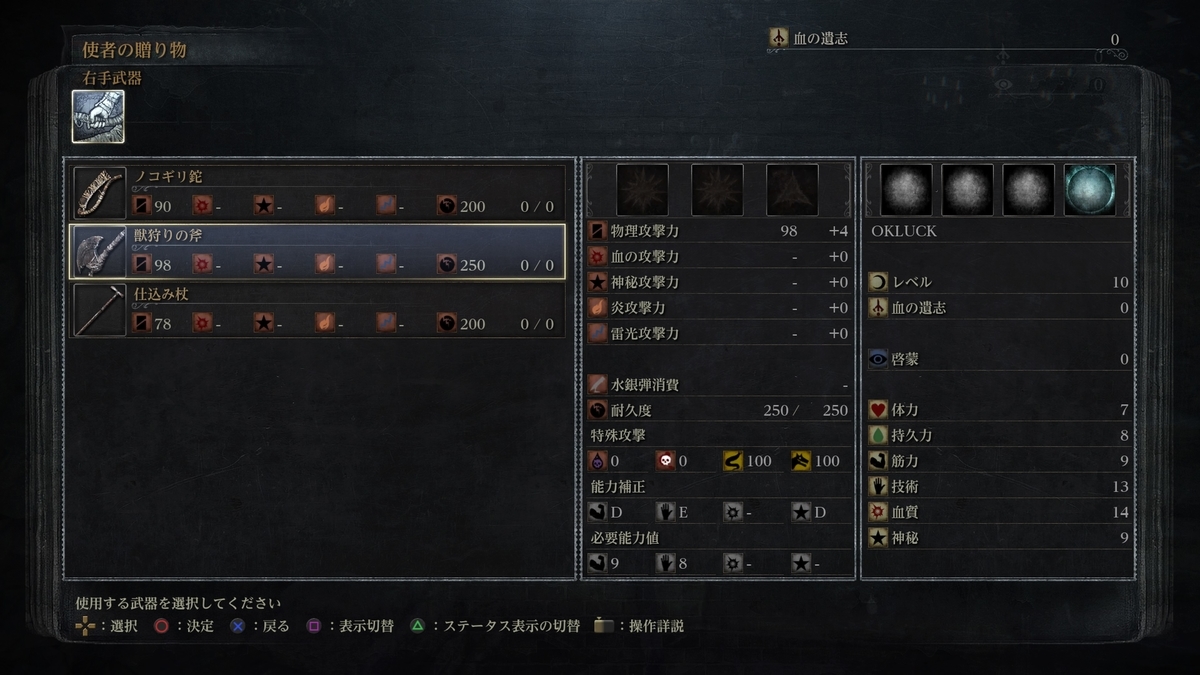 f:id:KEN-S:20220120081340j:plain