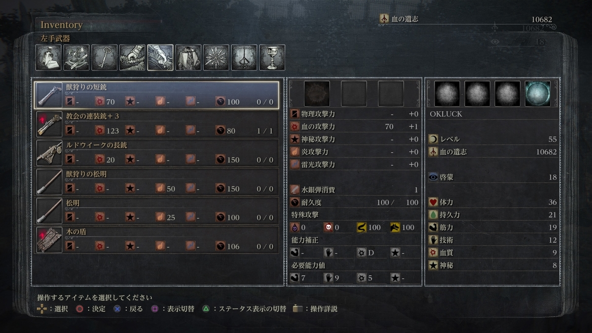 f:id:KEN-S:20220120082031j:plain